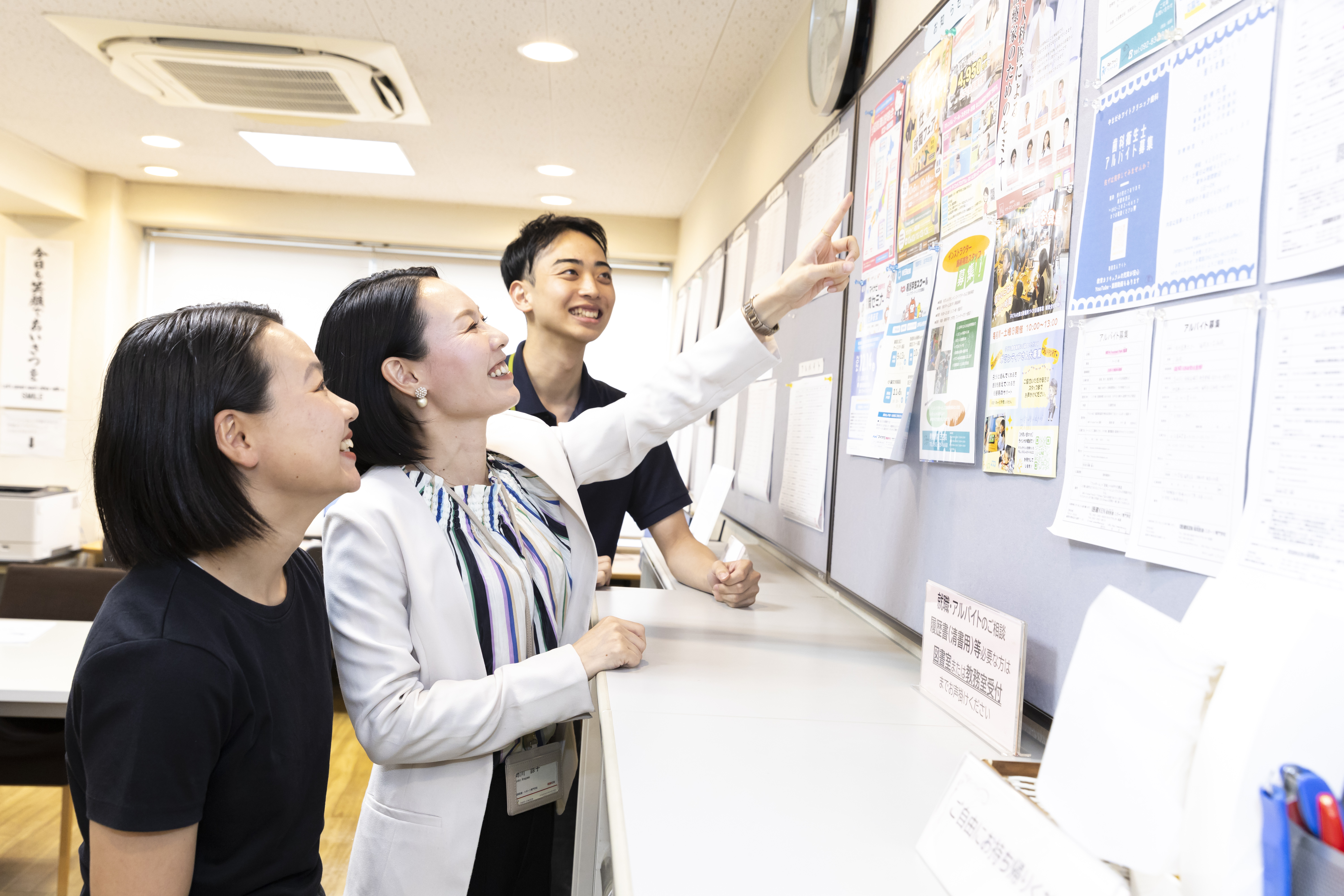 福岡医健・スポーツ専門学校 の特長 1