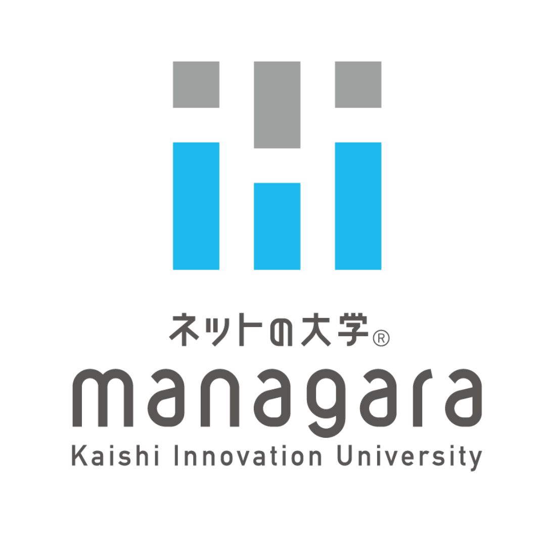 ネットの大学® managara